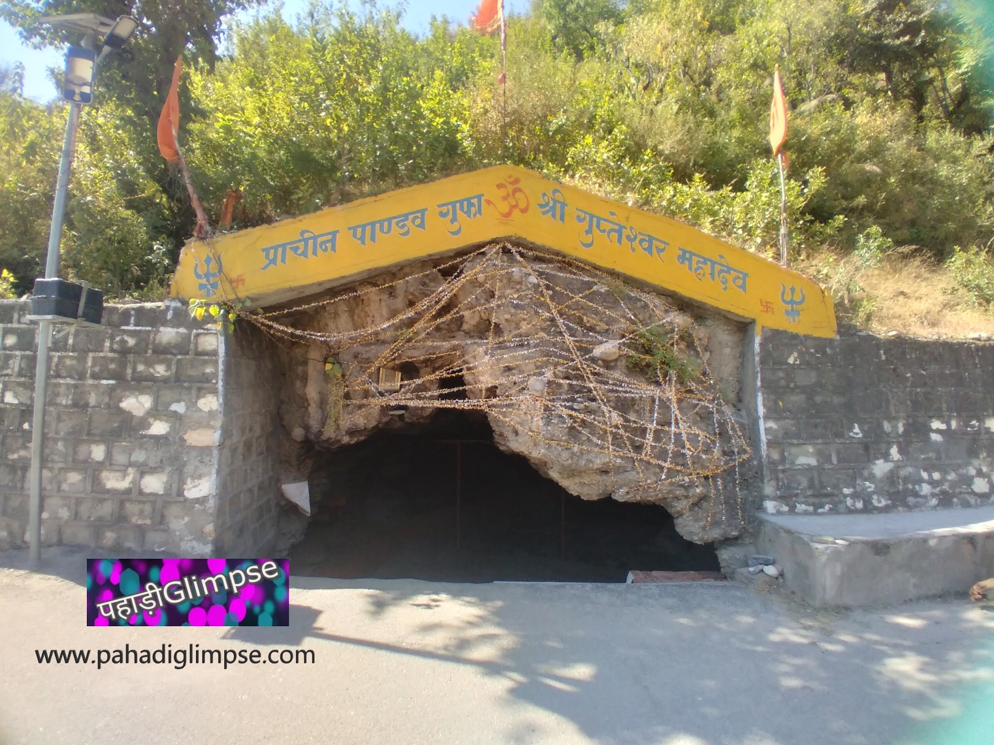 pandav gufa lakhamandal chakrata pahadiglimpse lakhamandal distance from dehradun in hindi