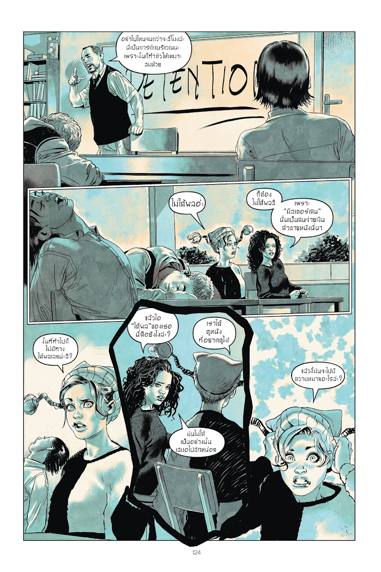 Harley Quinn: Breaking Glass - หน้า 8