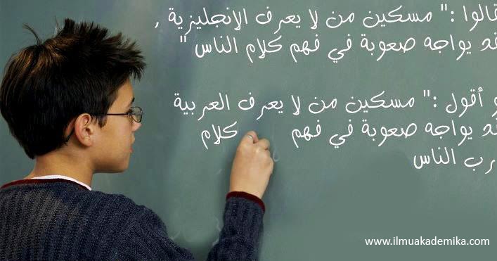 Inilah 7 Manfaat Belajar Bahasa Arab Ilmu Akademika