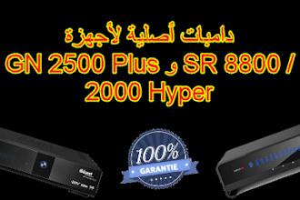 أفضل ملف قنوات جديد ومرتب وخرافي لأجهزة Starsat