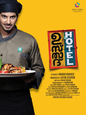 Ustad Hotel 2012 Malayalam 480p BRRip 500MB With Bangla Subtitle