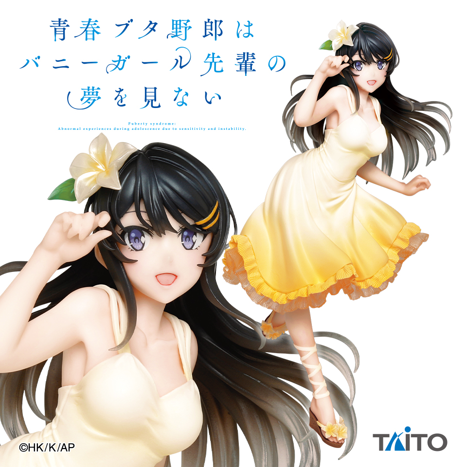 Coreful Figure Seishun Buta Yarou, Mai Sakurajima Summer dress ver