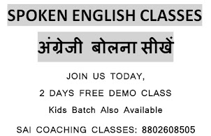 Sai Coaching English Speaking Classes