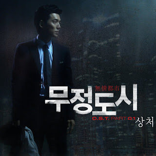 [Resim: Kim+Yong+Jin+(%EA%B9%80%EC%9A%A9%EC%A7%8...Part.1.jpg]