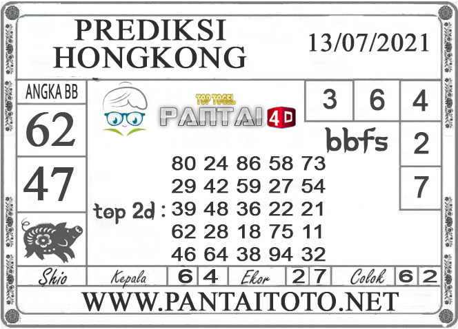 PREDIKSI TOGEL HONGKONG PANTAI4D 13 JULI 2021 PREDIKSI TOGEL HONGKONG PANTAI4D 13 JULI 2021