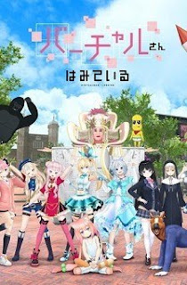Virtual-san wa Miteiru Sub indo Episode 1 - 7