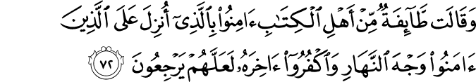 Surat Ali Imran Ayat 72