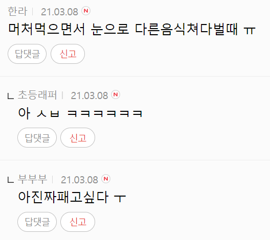 이 이미지는 대체 속성이 비어있습니다. 그 파일 이름은 20210309185850.png입니다