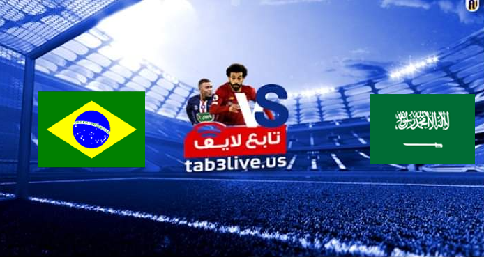 العاج مباشر بث وساحل السعوديه مشاهدة مباراة