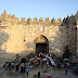 Ιερουσαλήμ: Αρχαιολόγοι ανακάλυψαν μυστηριώδεις