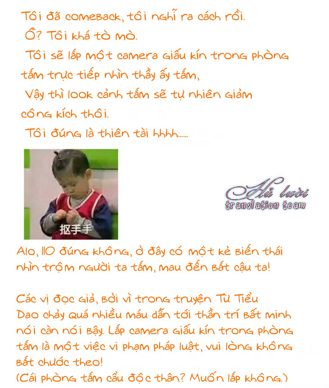 Đọc truyện Điền  loa tiên sinh - Chapter 4