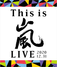 嵐「This is 嵐 LIVE 2020.12.31」BR【通常盤】絶賛発売中