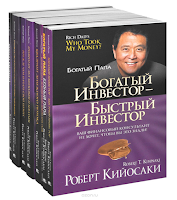 богатый инвестор богатый инвестор