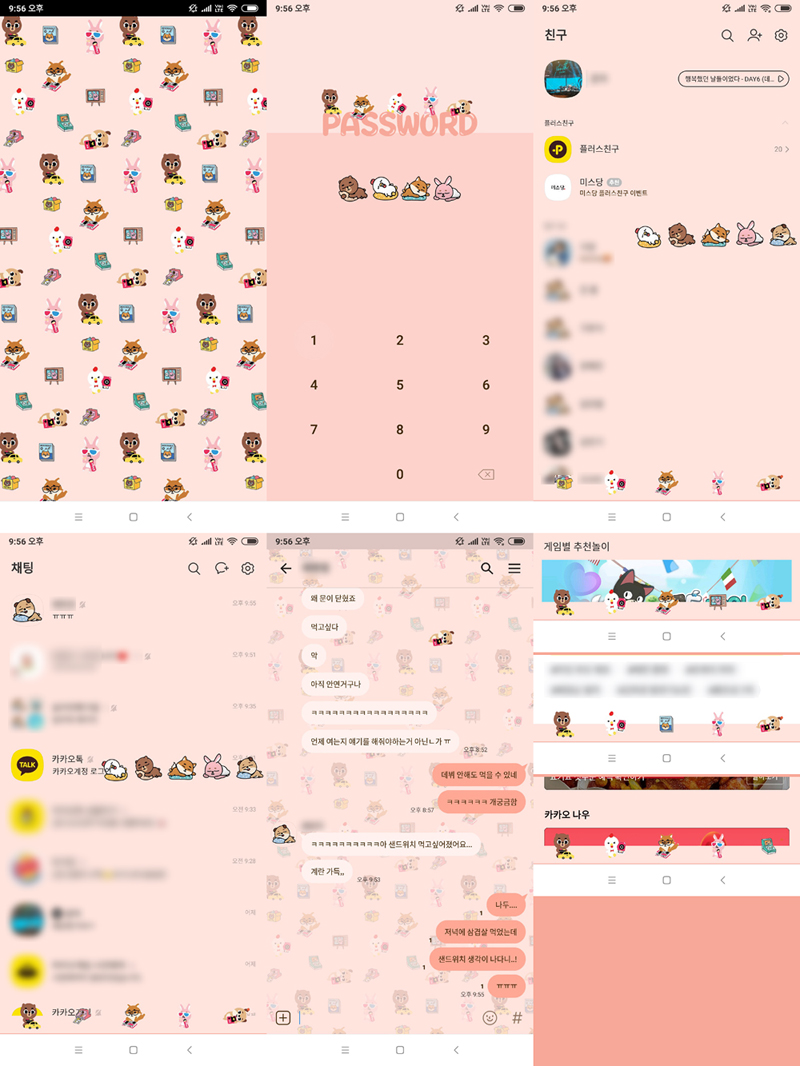 Screenshot_2019-04-08-21-56-33-250_com.k