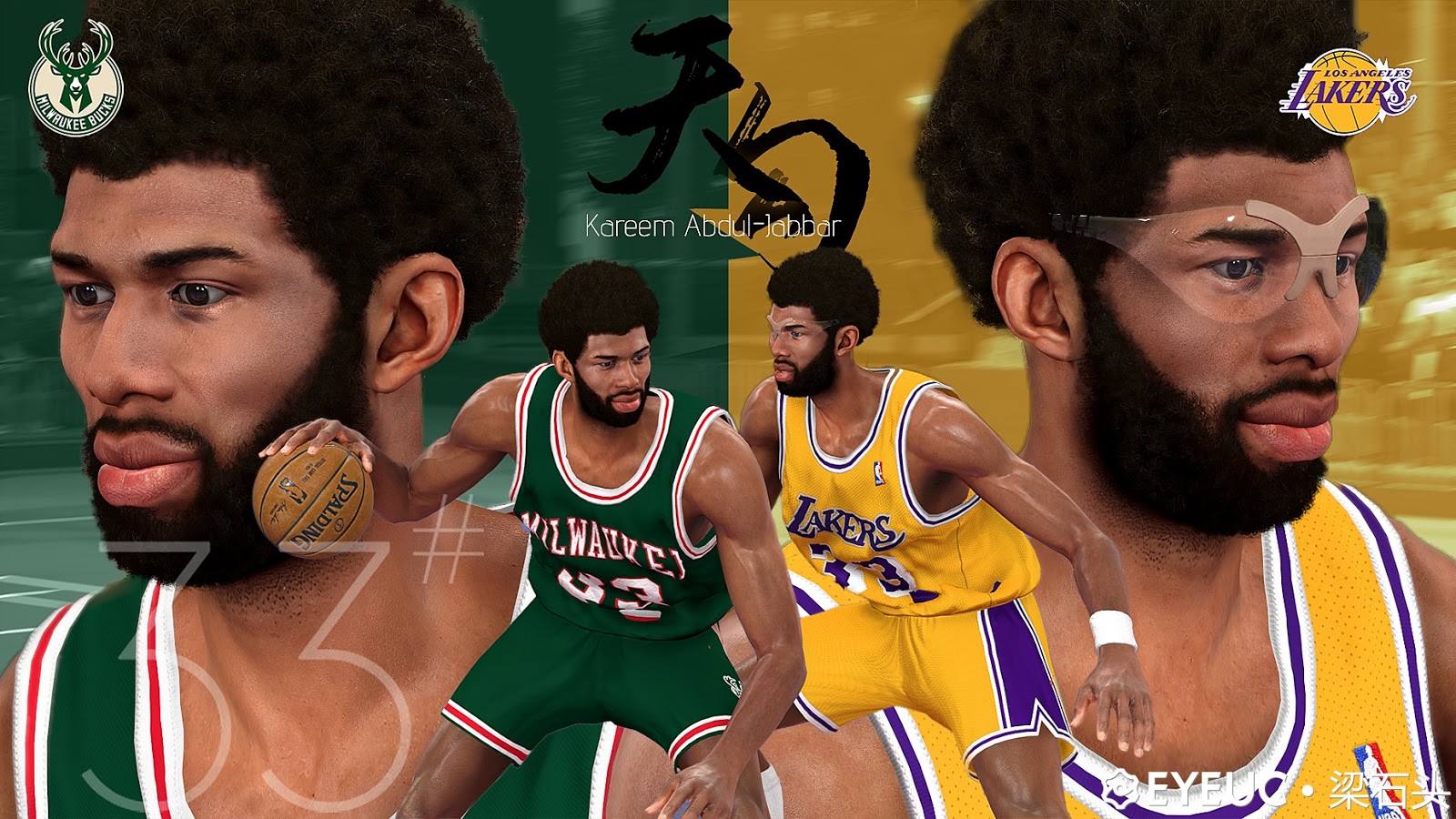 NBA 2K22 - KAREEM ABDUL-JABBAR FACE CREATION 