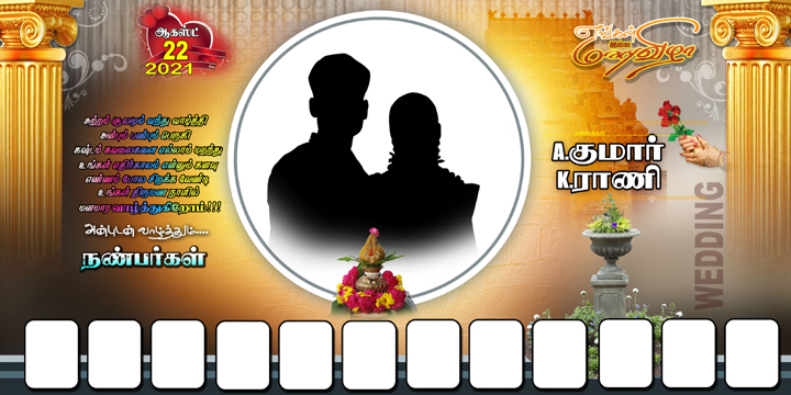 tamil wedding banner