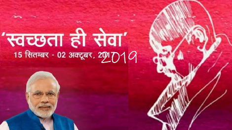 सेवा-2019 का शुभारंभ सेवा+2019+का+शुभारंभ