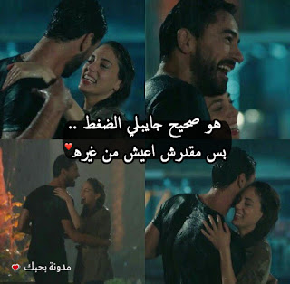 حب, عشق, غرام, صور حب, بوستات حب