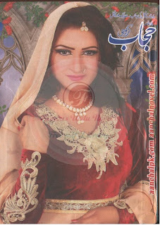 Hijab Digest April 2016