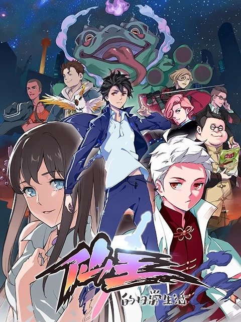Download Chinese Anime Lineup For 2020 From Bilibili Yu Alexius Anime Portal For Android Free Get Wallpaper Chinese Anime Lineup For 2020 From Bilibili Yu Alexius Anime Portal HD