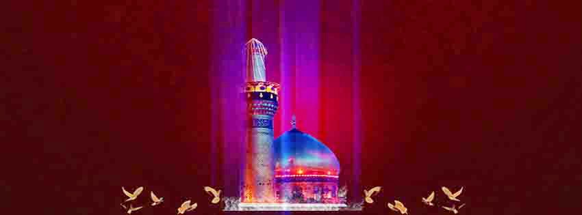 Timeline Facebook Cover Photos of Hazrat Imam Hussain R.A Roza Mubaruk.