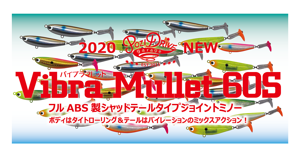 高品質通販 バイブラマレット 4カラーセット 0ok8q-m36219289725 低価新作