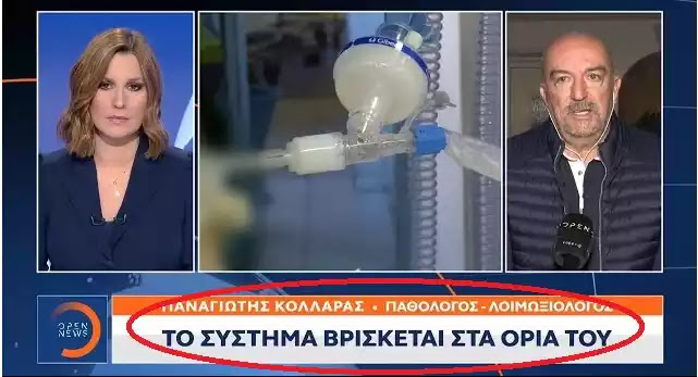 Διευθυντής στο ΑΧΕΠΑ: Αδιανόητο να πηγαίνει κάποιος κάθε δυο μέρες σε σουπερμάρκετ – ΒΙΝΤΕΟ Διευθυντής στο ΑΧΕΠΑ: Αδιανόητο να πηγαίνει κάποιος κάθε δυο μέρες σε σουπερμάρκετ – ΒΙΝΤΕΟ