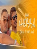 Ihab Amir Ft. Soul-A 2020 Chebba