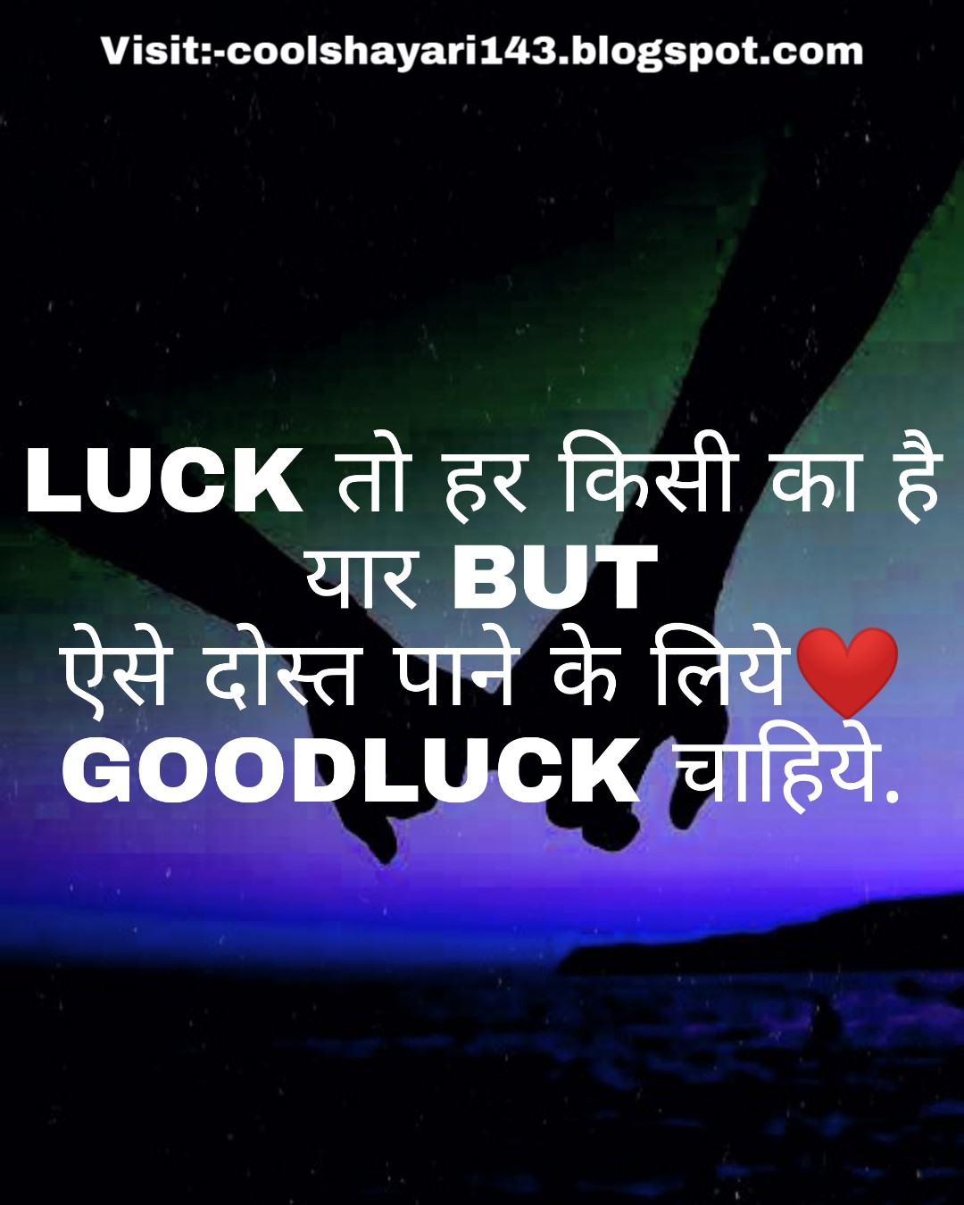 [Best 101+] Shayari On Dosti 2023 Dosti Shayari, Status, Quotes