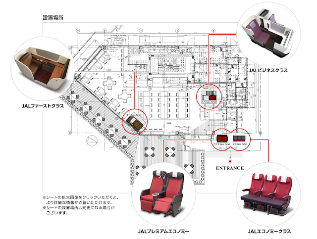 Floor plan of JAL Welcome! New Sky Cafe