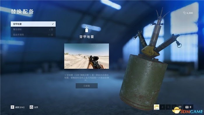 戰地風雲5 (Battlefield V) 多人模式玩法與各地圖技巧攻略