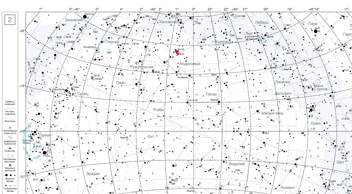 Созвездие маяк. Орион на карте звездного неба Северное полушарие. Немая карта звездного неба Северного полушария. Атлас звездного неба Северного полушария с созвездиями. Карта звёздного неба Северное полушарие.