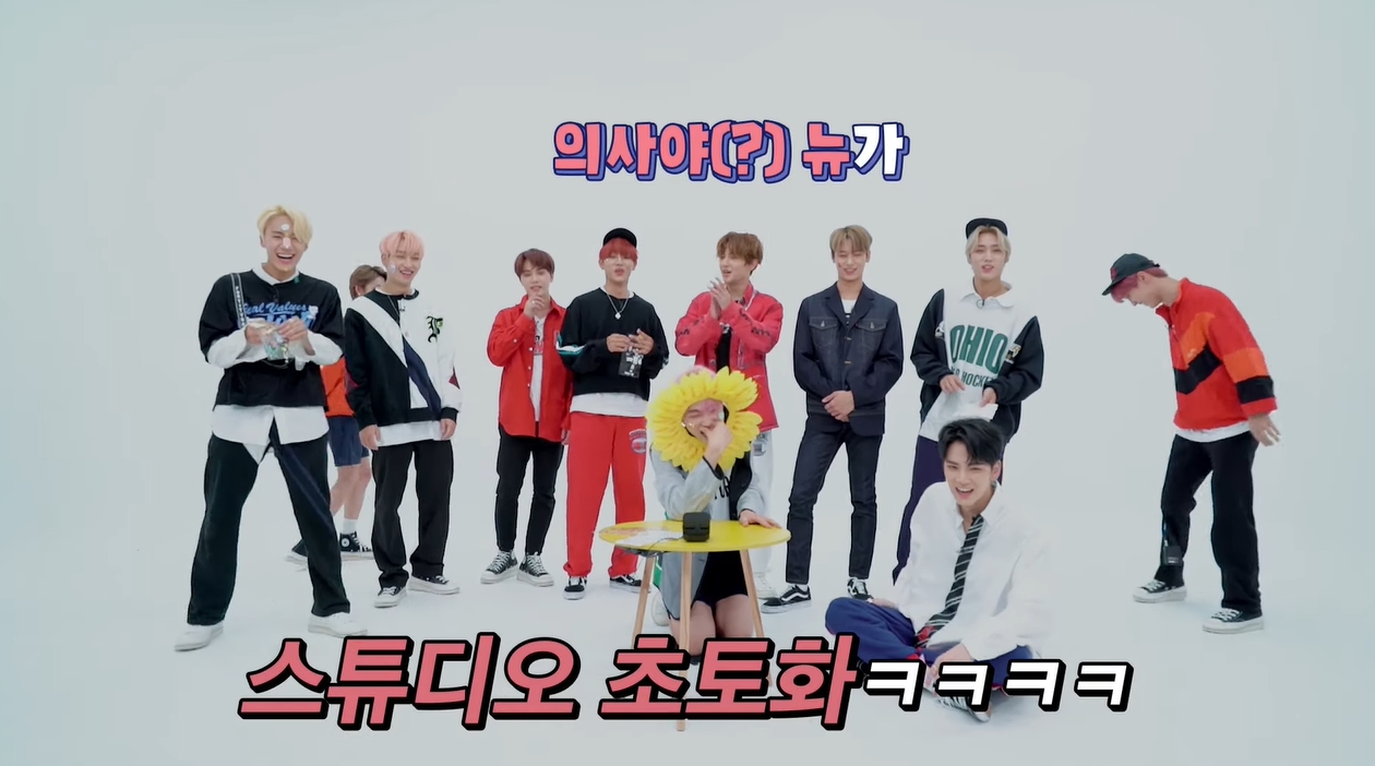 보는 나도 광대가 안내려가는 어느 남돌의 주접배틀 | 인스티즈