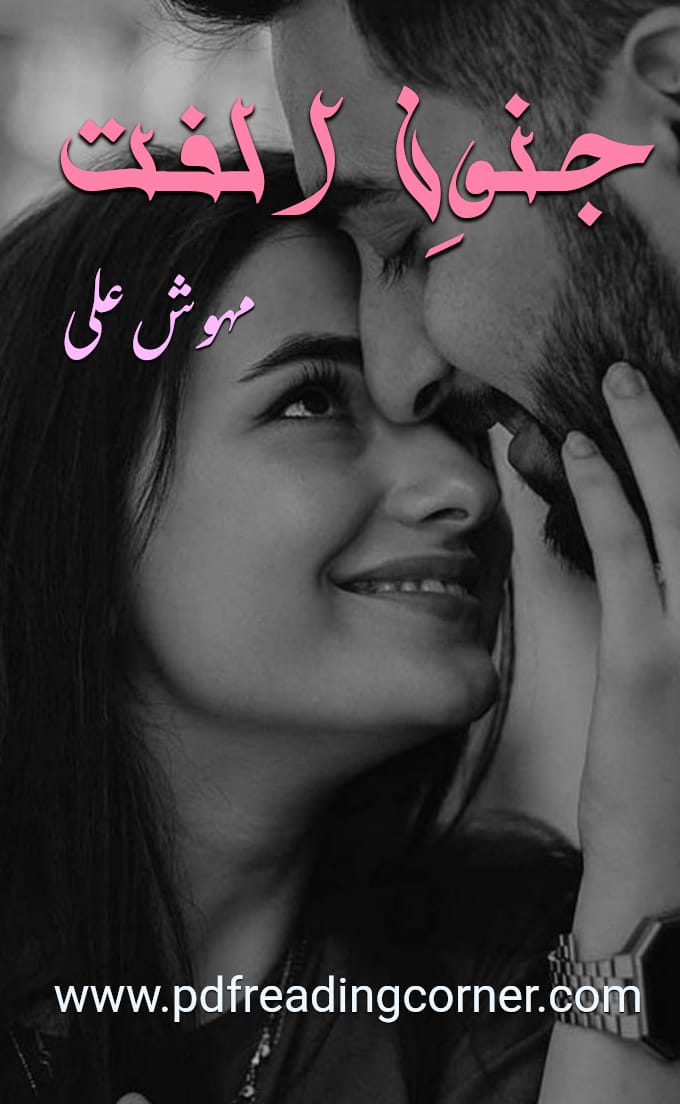 free pdf books download romance free pdf books download romance