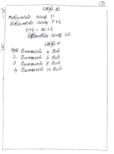 6th  July Month Assignment Answers