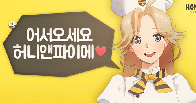 Honey watch. Honey приложение. L'tr Хани. Honey script blog. Honeypie Speed up.