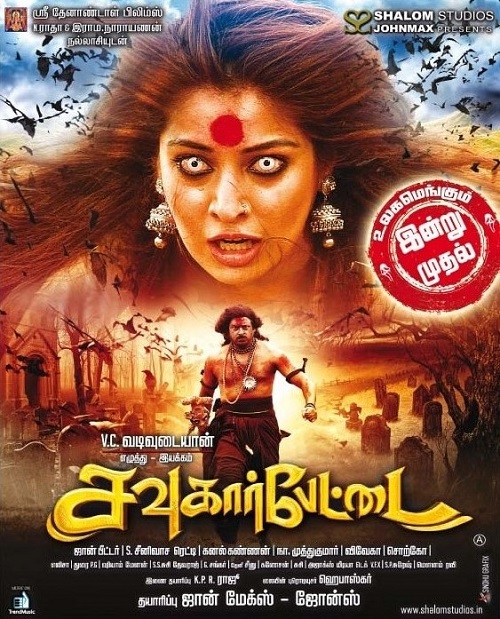 tamil movies torrents free download websites tamil movies torrents free download websites