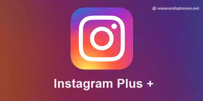تحميل انستقرام الذهبي و instagram plus مجانا للاندرويد