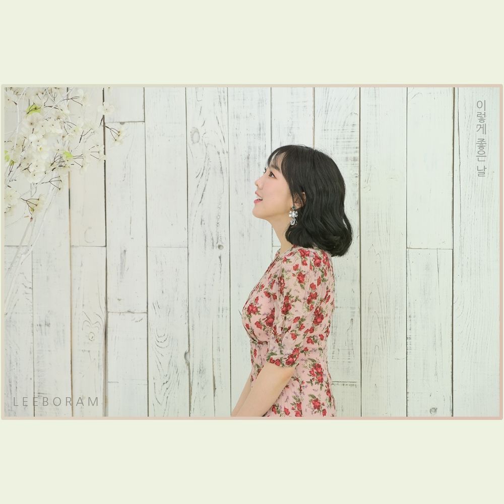 Lee Boram – A Good Day – Single