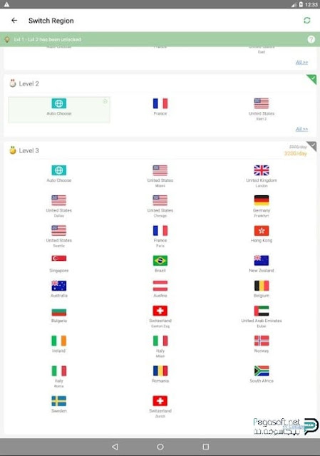 تنزيل برنامج yoga vpn للكمبيوتر مجانا تنزيل برنامج yoga vpn للكمبيوتر مجانا