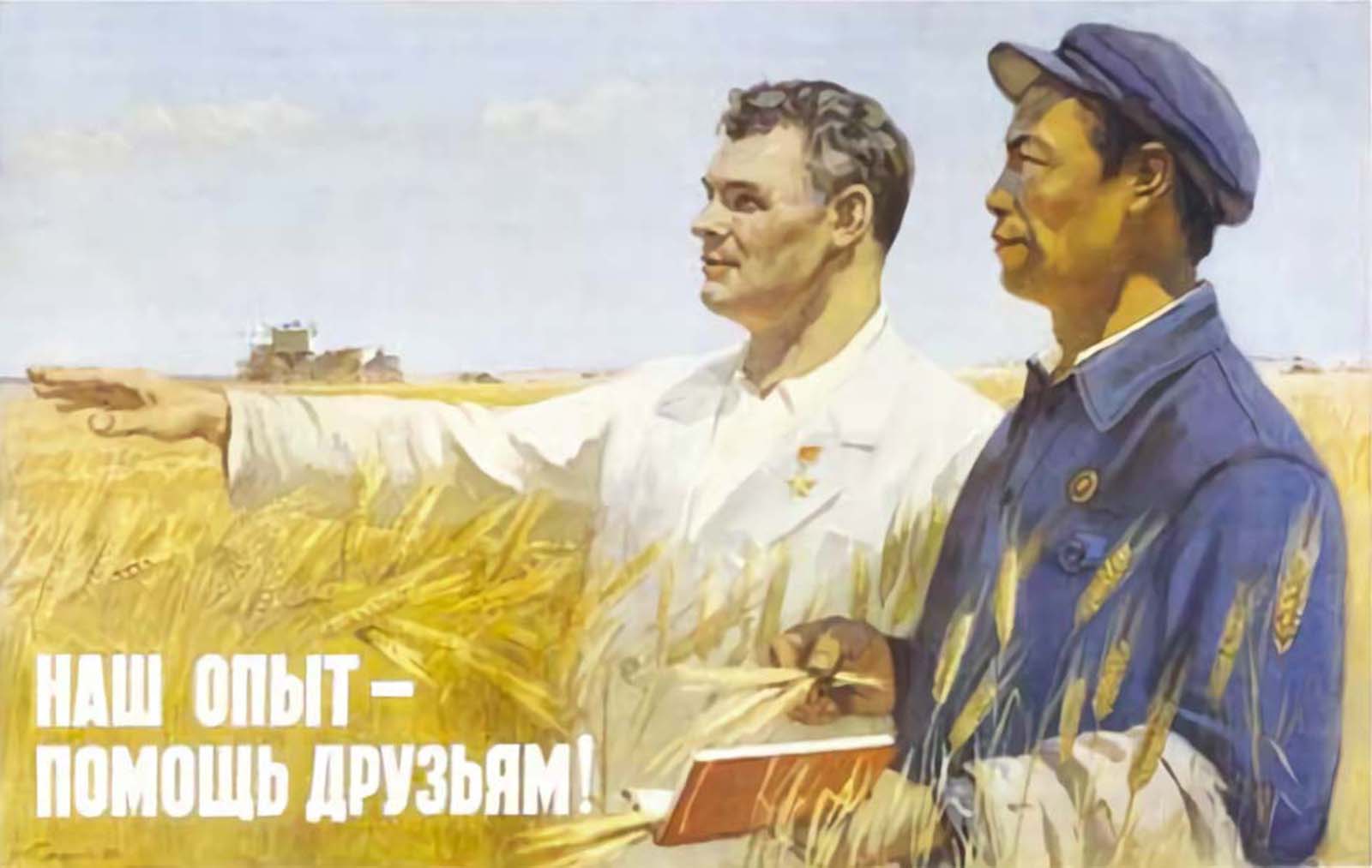 The Unintentionally Homoerotic Chinese Soviet Communist Propaganda Posters  1950 1960 - 53