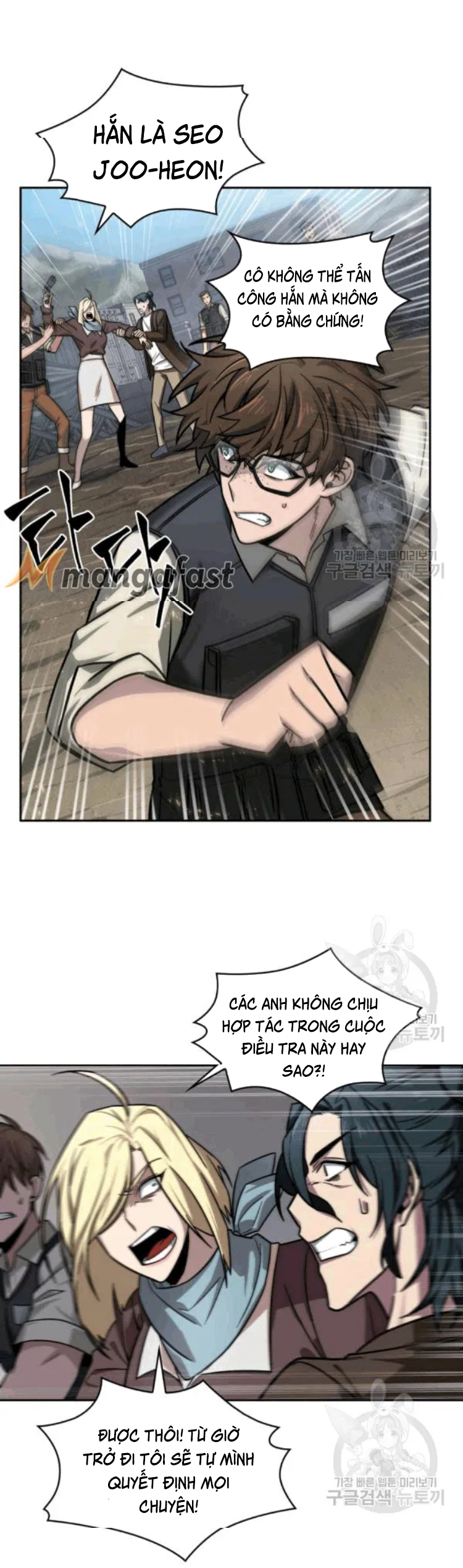 Vua Trộm mộ Chapter 174 - AB Truyện