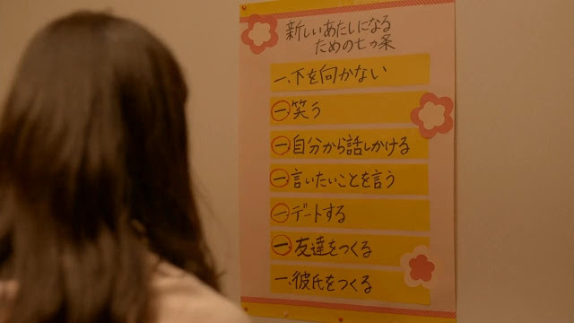 Free Gambar Kubikel Romance Kurosaki Kun No Iinari Ni Nante Naranai Movie Terkeren by www.cikimm.com