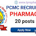 Pimpri Chinchwad Municipal Corporation (PCMC) Recruitment 2018 | 20 Pharmacist Post in Government Hospital
