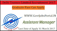 Delhi Transco Limited Recruitment 2017– Assistant Manager