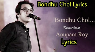 Bondhu Chol Lyrics ( বন্ধু চল )Anupam Roy | Open Tee Bioscope