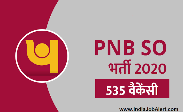 PNB SO  Online Form 2020