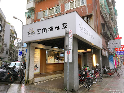 店門口