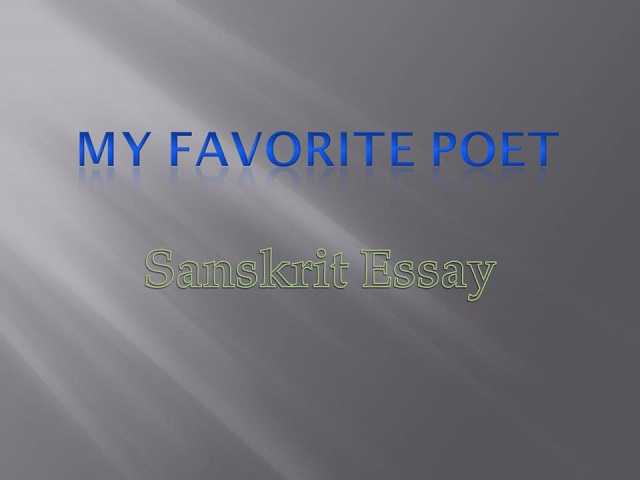 My favorite poet in Sanskrit My favorite poet in Sanskrit