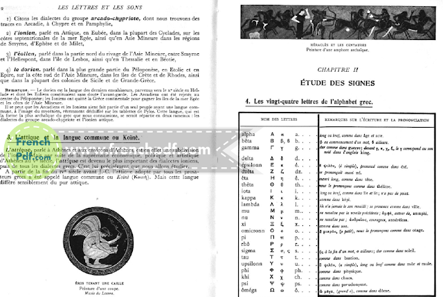 Grammaire Grecque pdf gratuit Grammaire Grecque pdf gratuit